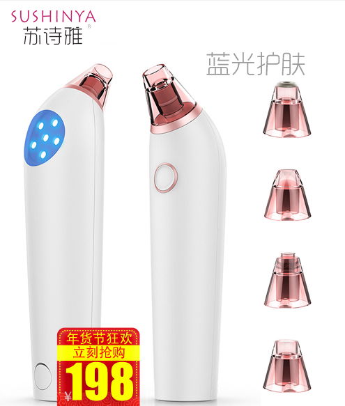 告別草莓鼻 蘇詩雅黑頭儀，一鍵煥回嬰兒肌